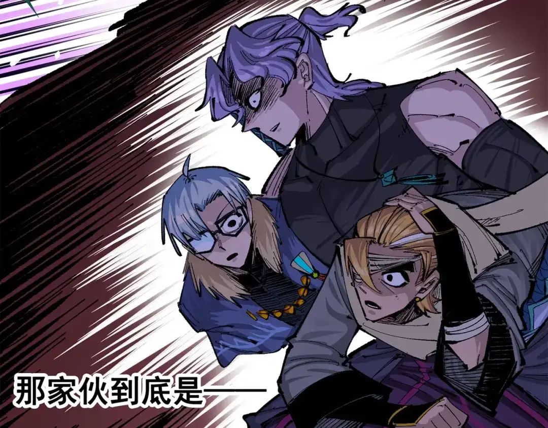 《黑白双龙》第三部 4章2话 急转直下（上） 第25页