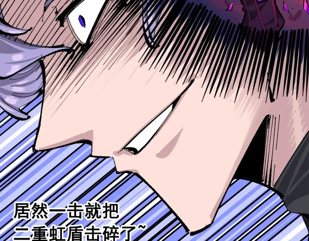 《黑白双龙》第三部 4章2话 急转直下（上） 第20页