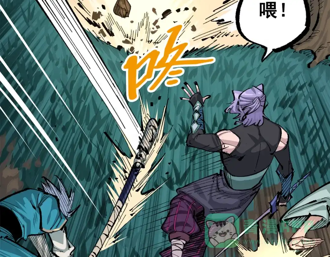 《黑白双龙》第三部 4章2话 急转直下（上） 第61页