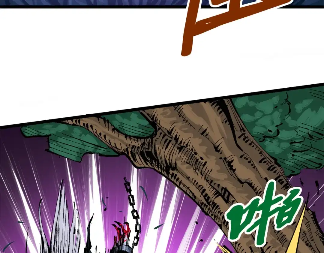 《黑白双龙》第三部 4章2话 急转直下（上） 第37页