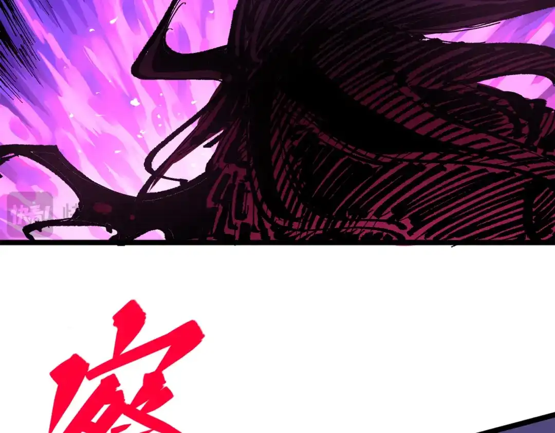 《黑白双龙》第三部 4章2话 急转直下（上） 第53页