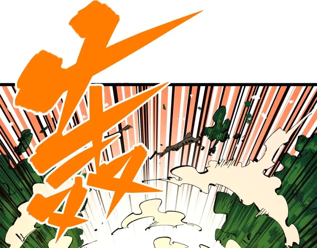 《黑白双龙》第三部 4章2话 急转直下（上） 第128页
