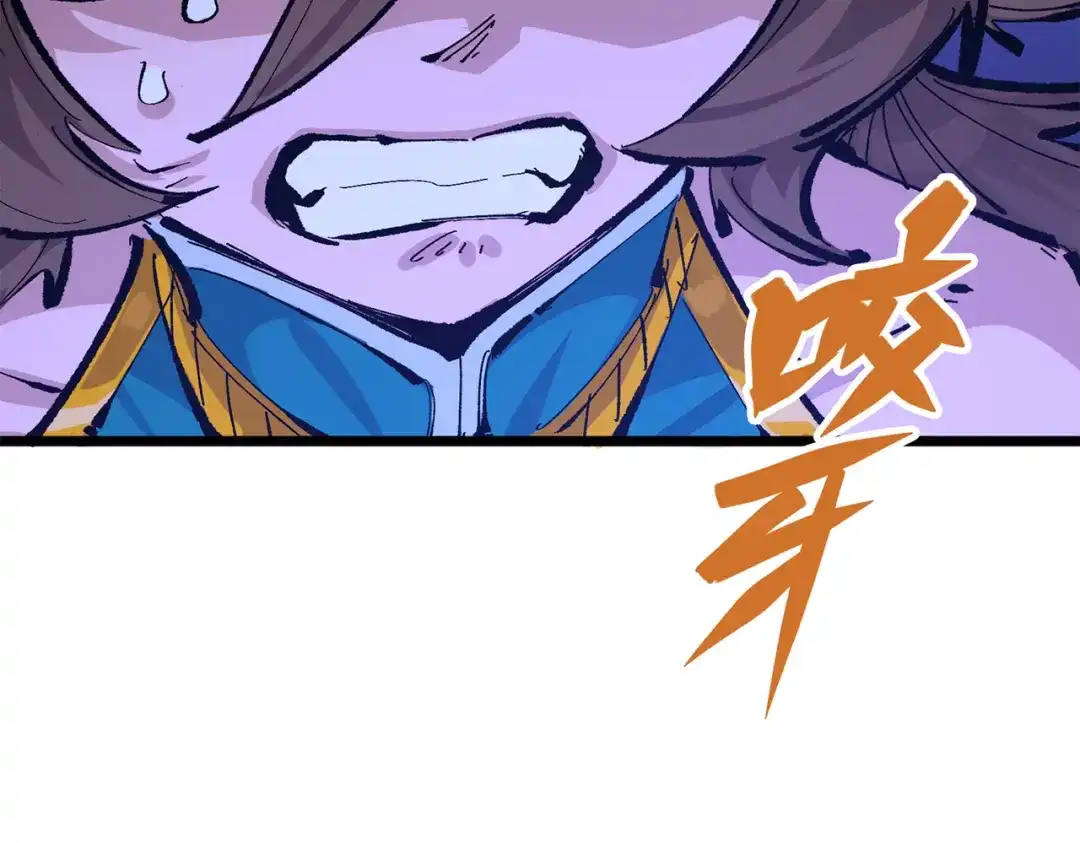 《黑白双龙》第三部 4章2话 急转直下（下） 第30页