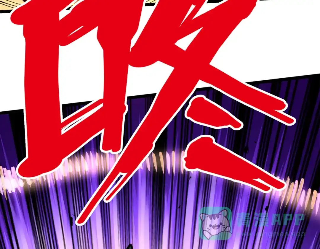 《黑白双龙》第三部 4章2话 急转直下（下） 第71页