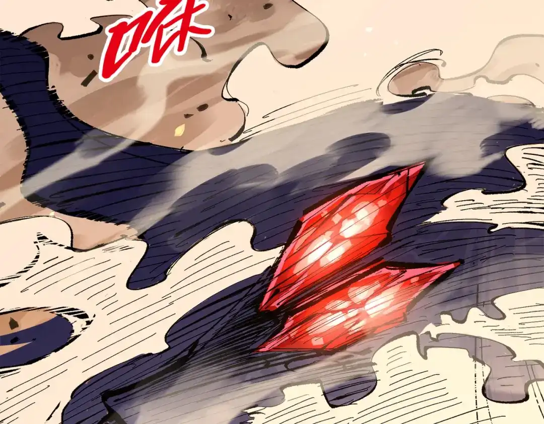 《黑白双龙》第三部 4章2话 急转直下（下） 第93页
