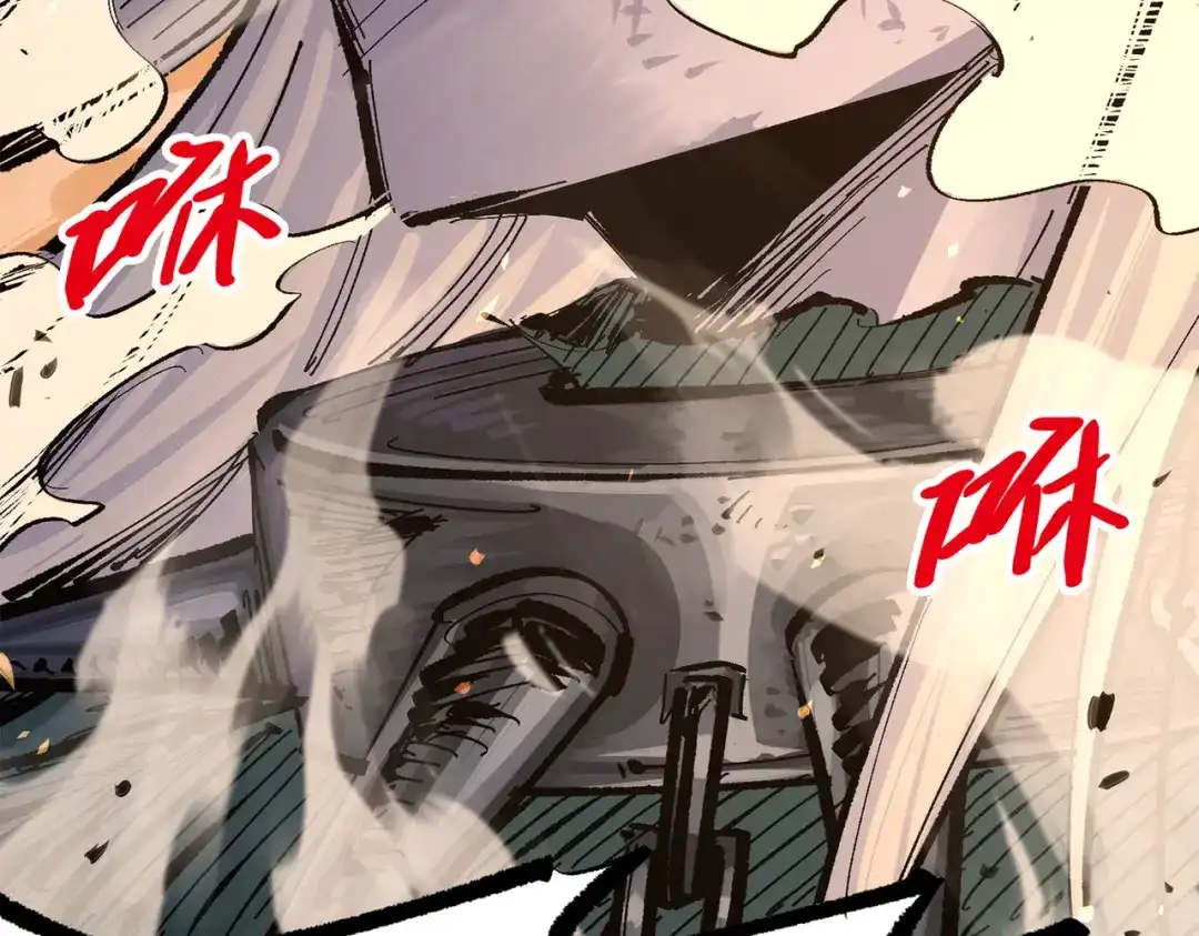《黑白双龙》第三部 4章2话 急转直下（下） 第95页