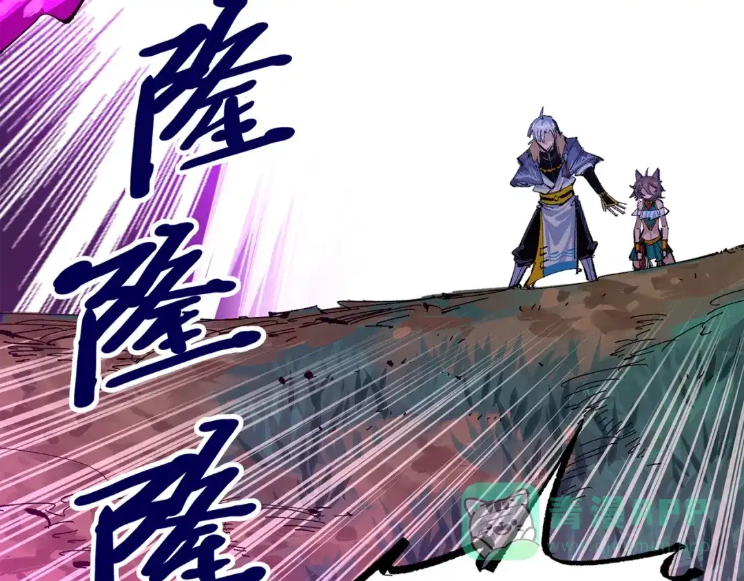 《黑白双龙》第三部 4章2话 急转直下（下） 第106页