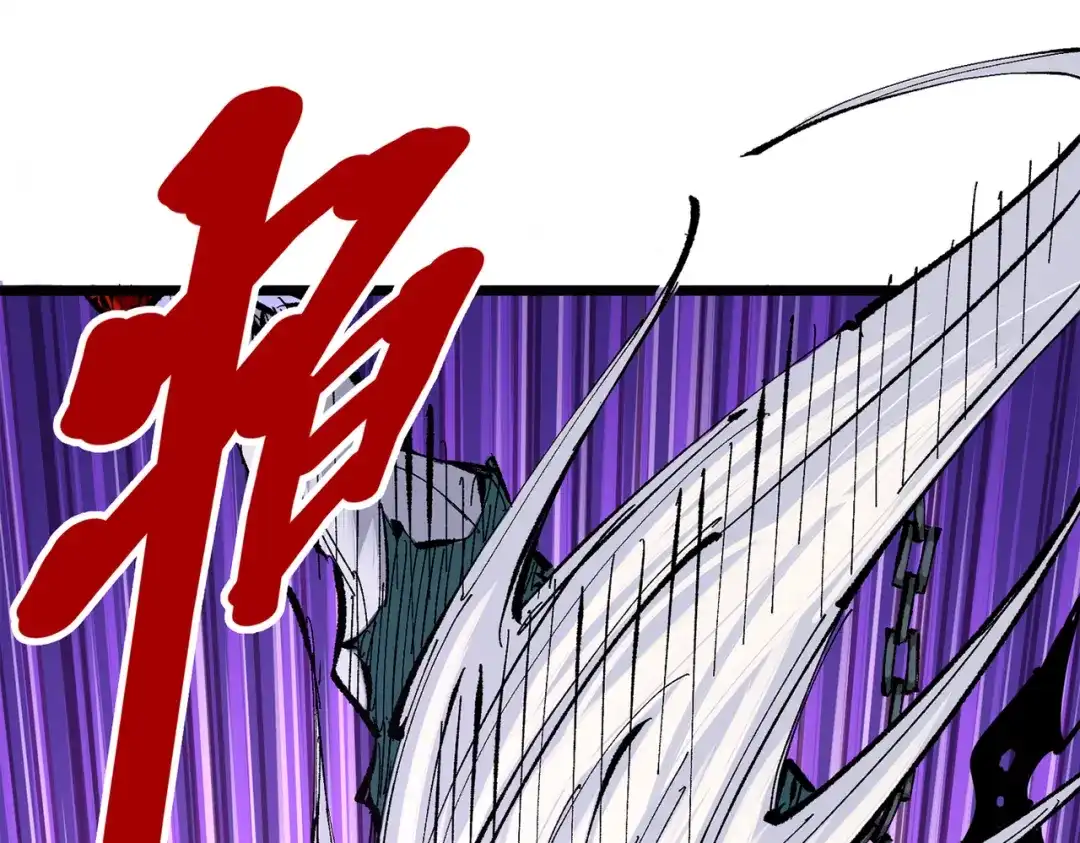 《黑白双龙》第三部 4章2话 急转直下（下） 第44页