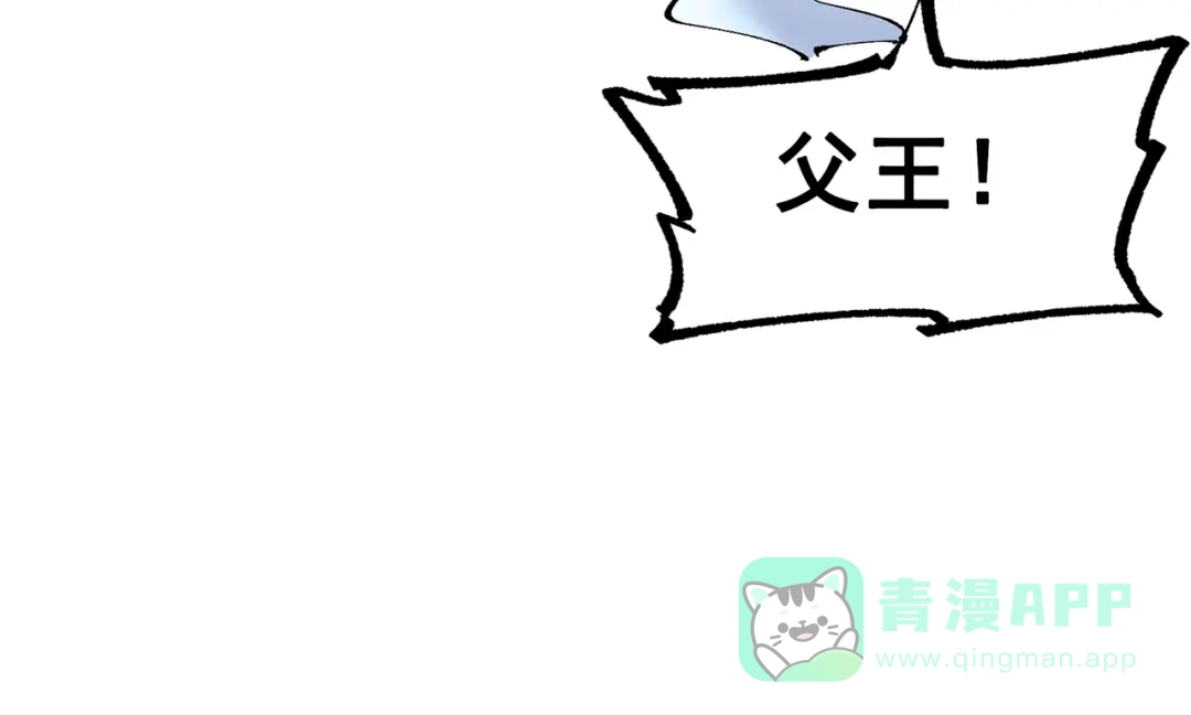 《黑白双龙》第三部 4章2话 急转直下（下） 第56页