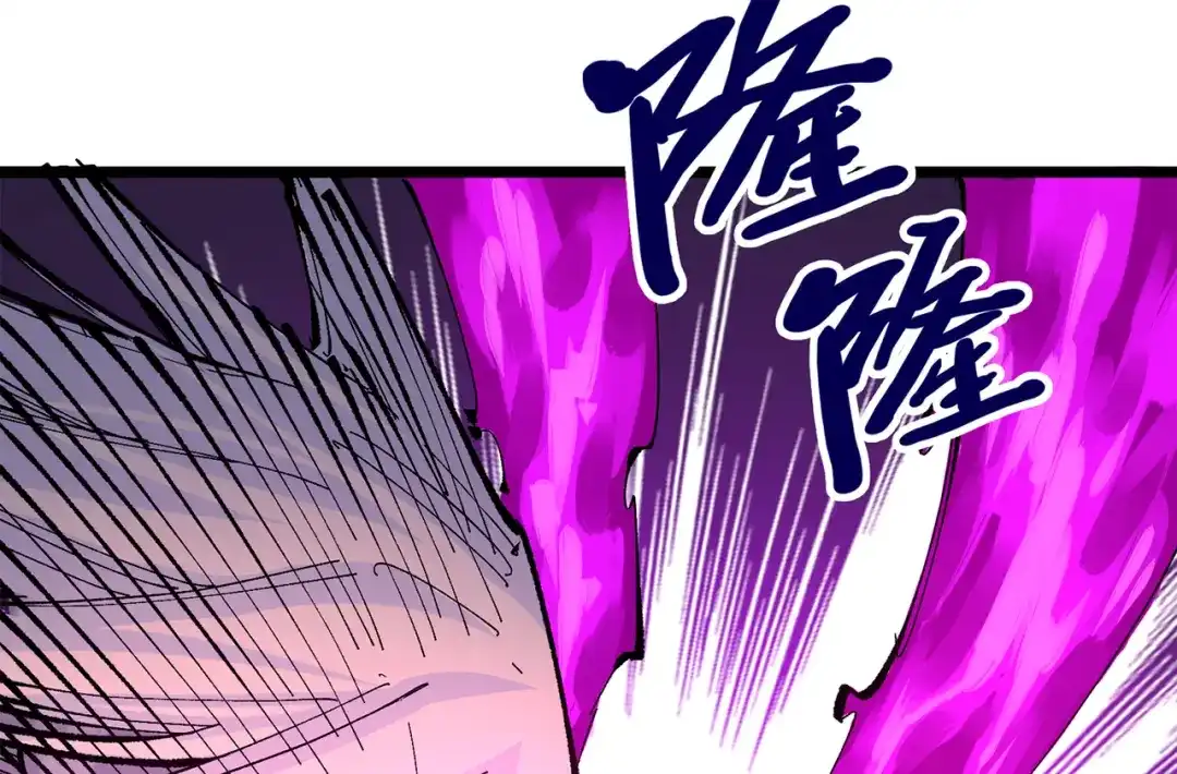 《黑白双龙》第三部 4章2话 急转直下（下） 第104页