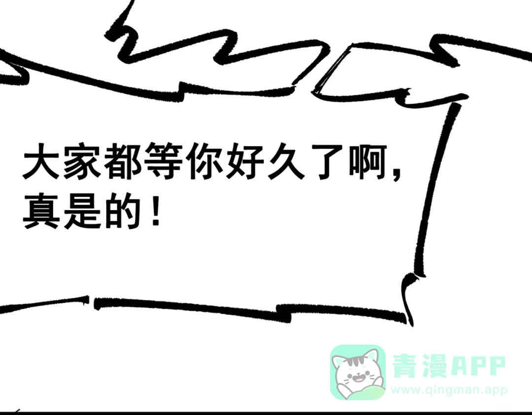 《黑白双龙》第三部 4章2话 急转直下（下） 第36页