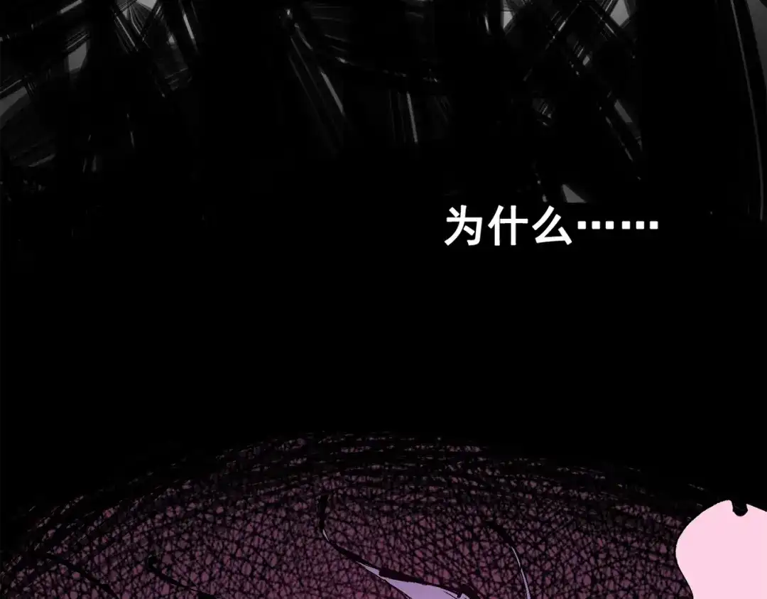《黑白双龙》第三部 4章2话 急转直下（下） 第24页