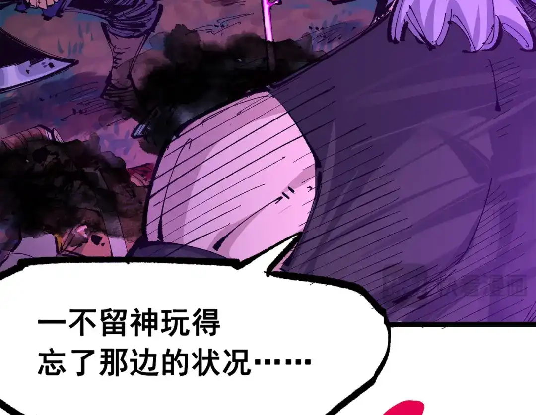 《黑白双龙》第三部 4章2话 急转直下（下） 第132页