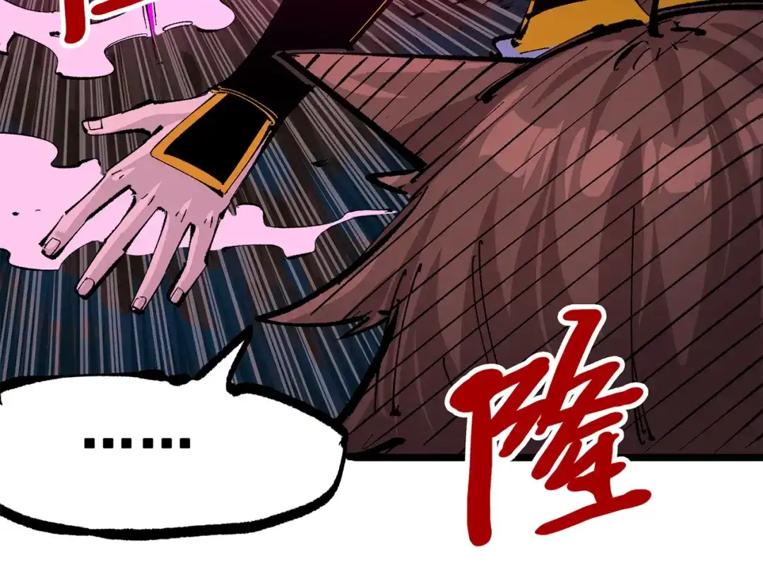 《黑白双龙》第三部 4章2话 急转直下（下） 第115页