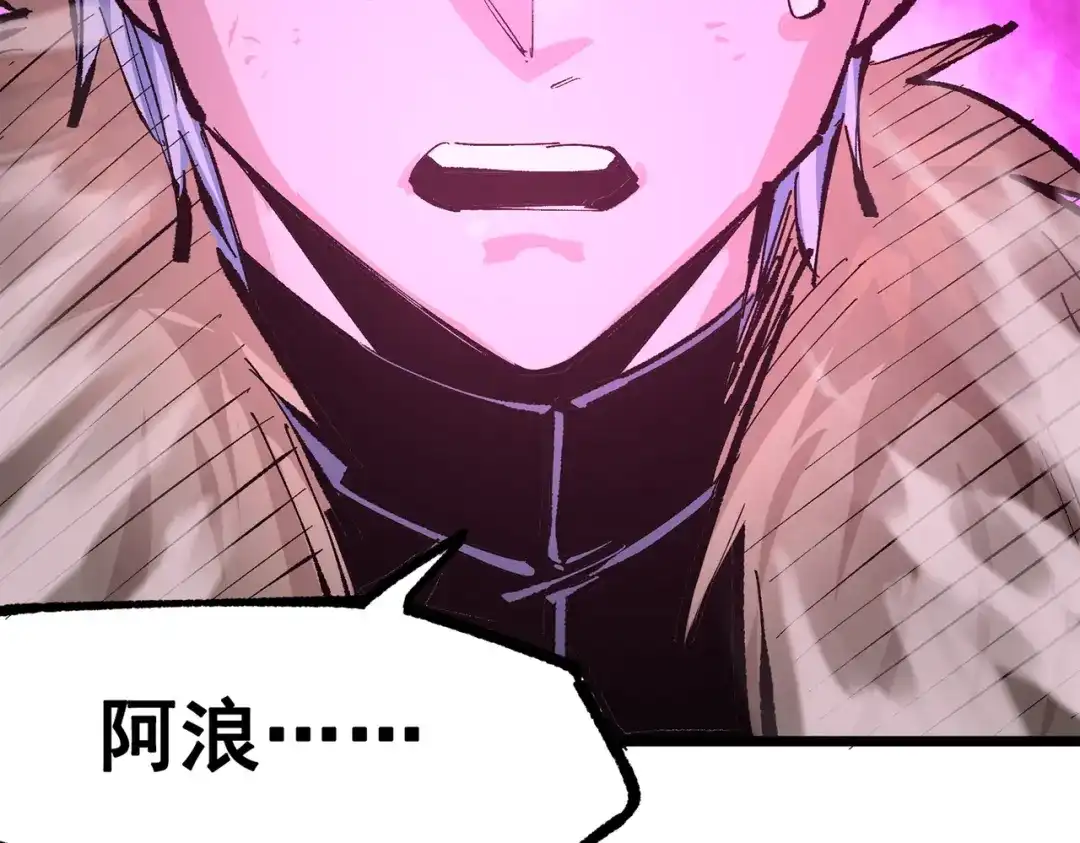 《黑白双龙》第三部 4章2话 急转直下（下） 第118页