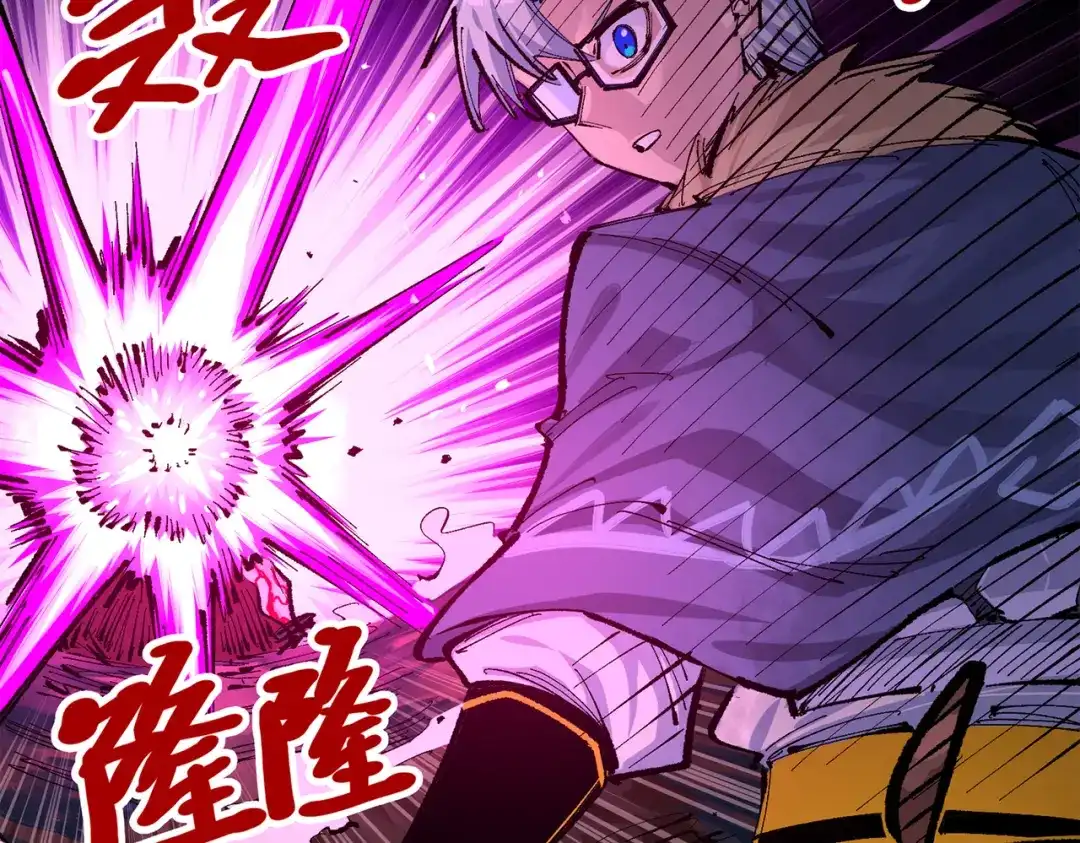 《黑白双龙》第三部 4章2话 急转直下（下） 第114页
