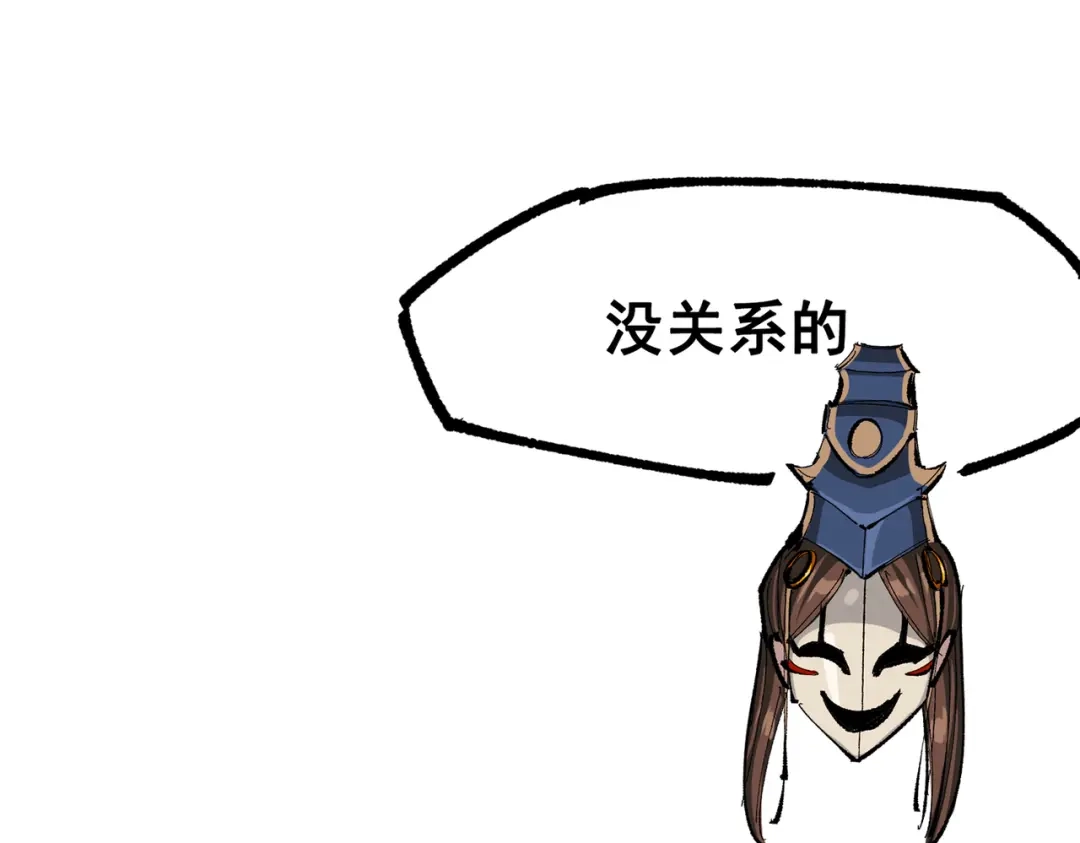 《黑白双龙》第三部 4章3话 恶变（上） 第39页