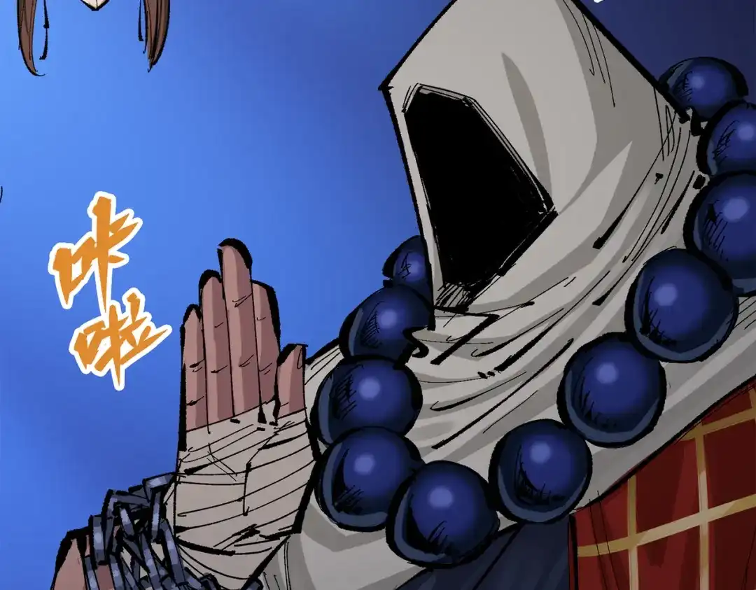 《黑白双龙》第三部 4章3话 恶变（上） 第42页