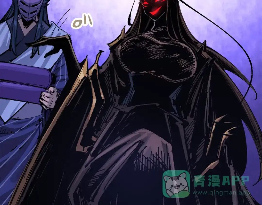 《黑白双龙》第三部 4章3话 恶变（上） 第106页