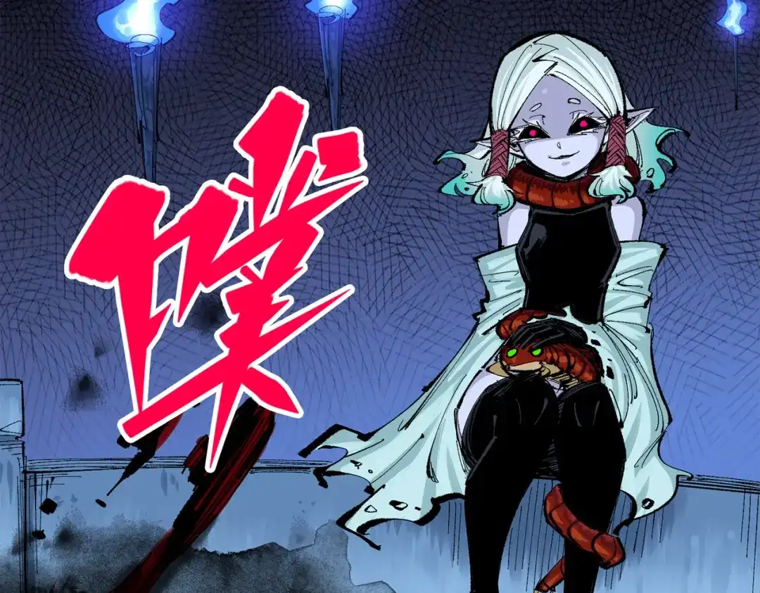 《黑白双龙》第三部 4章3话 恶变（上） 第119页