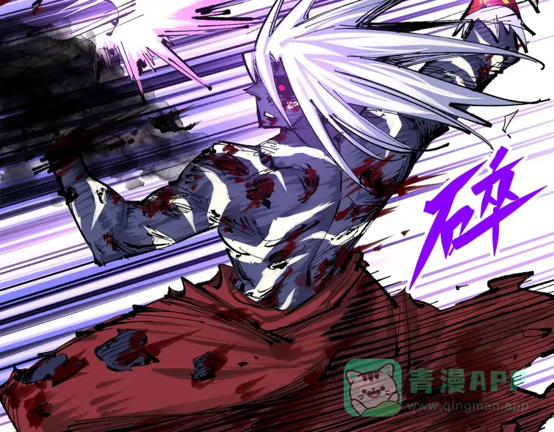 《黑白双龙》第三部 4章3话 恶变（上） 第91页