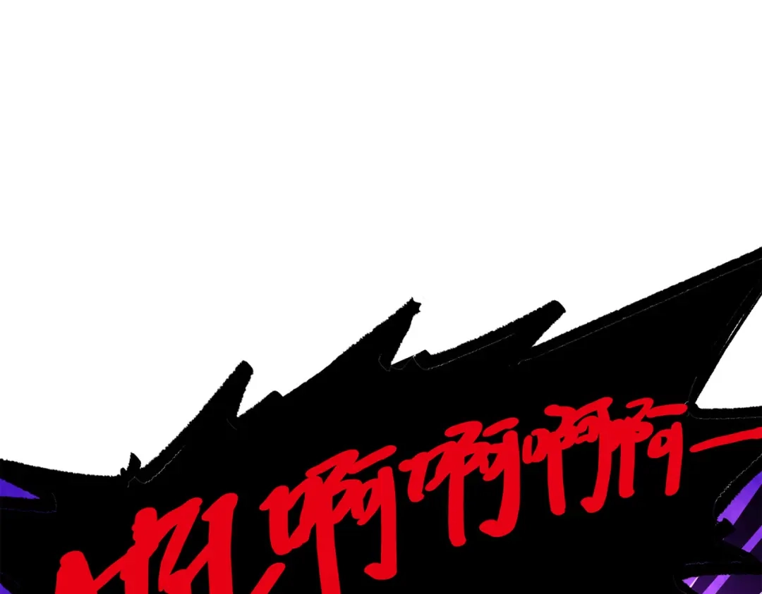 《黑白双龙》第三部 4章3话 恶变（上） 第54页
