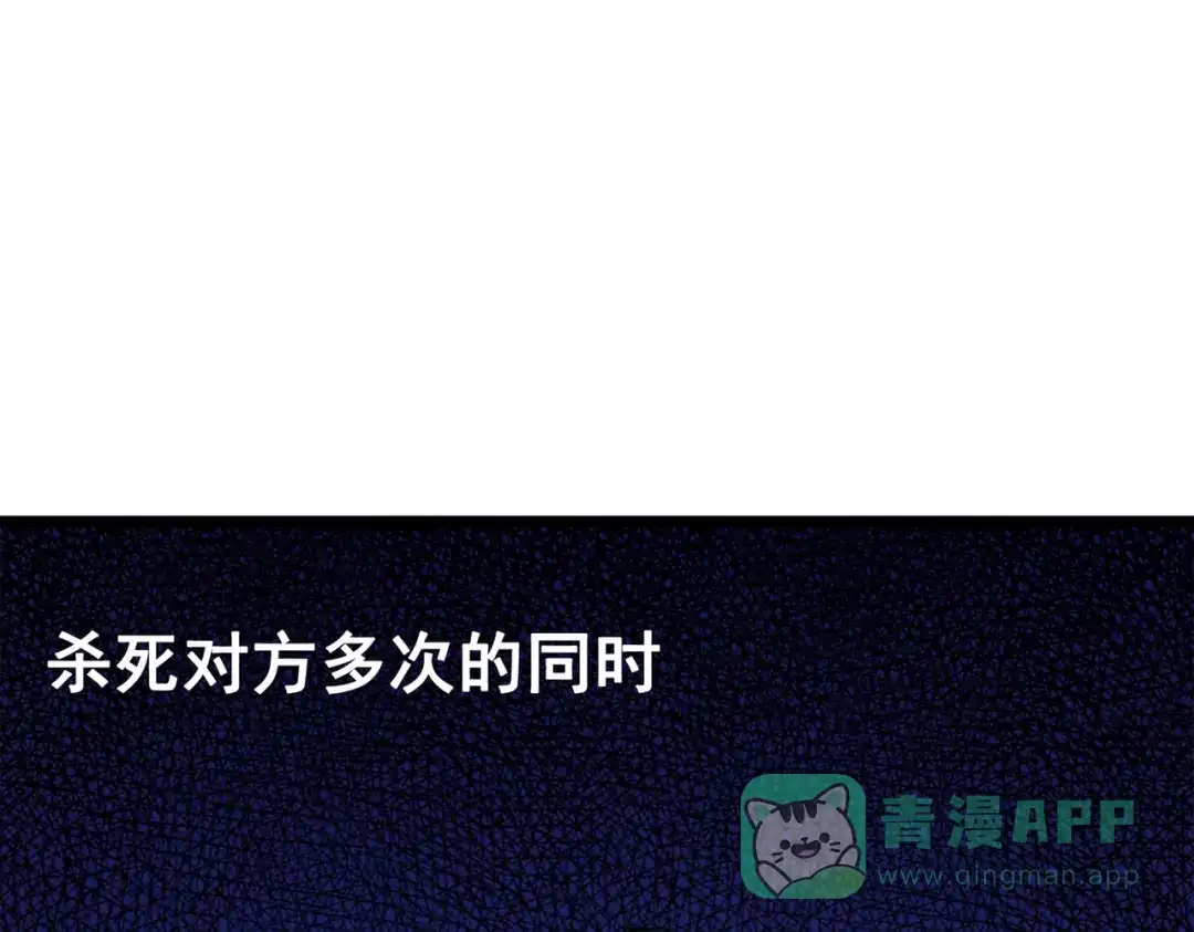 《黑白双龙》第三部 4章3话 恶变（上） 第126页