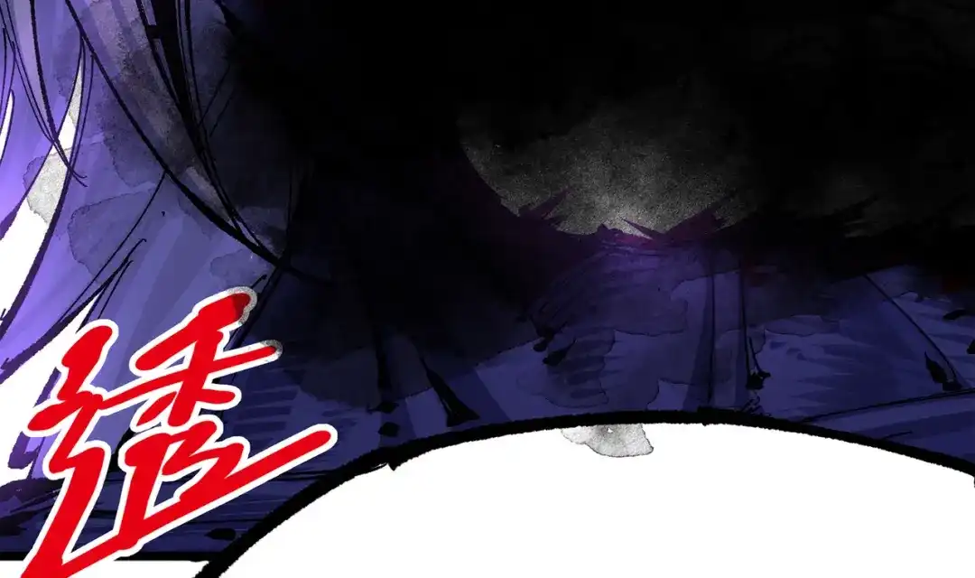 《黑白双龙》第三部 4章3话 恶变（上） 第59页