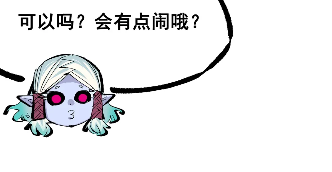 《黑白双龙》第三部 4章3话 恶变（上） 第38页