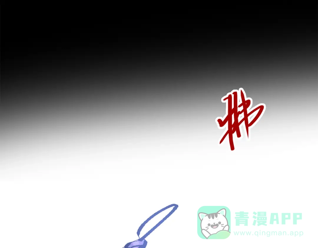 《黑白双龙》第三部 4章3话 恶变（上） 第101页