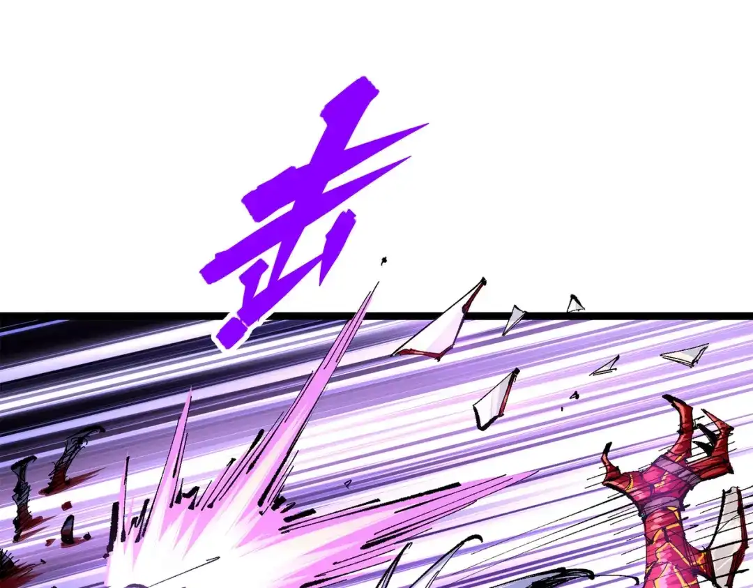 《黑白双龙》第三部 4章3话 恶变（上） 第90页