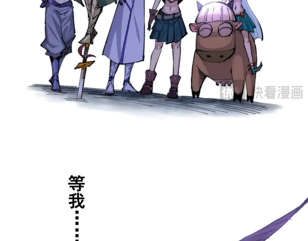 《黑白双龙》第三部 4章3话 恶变（下） 第64页