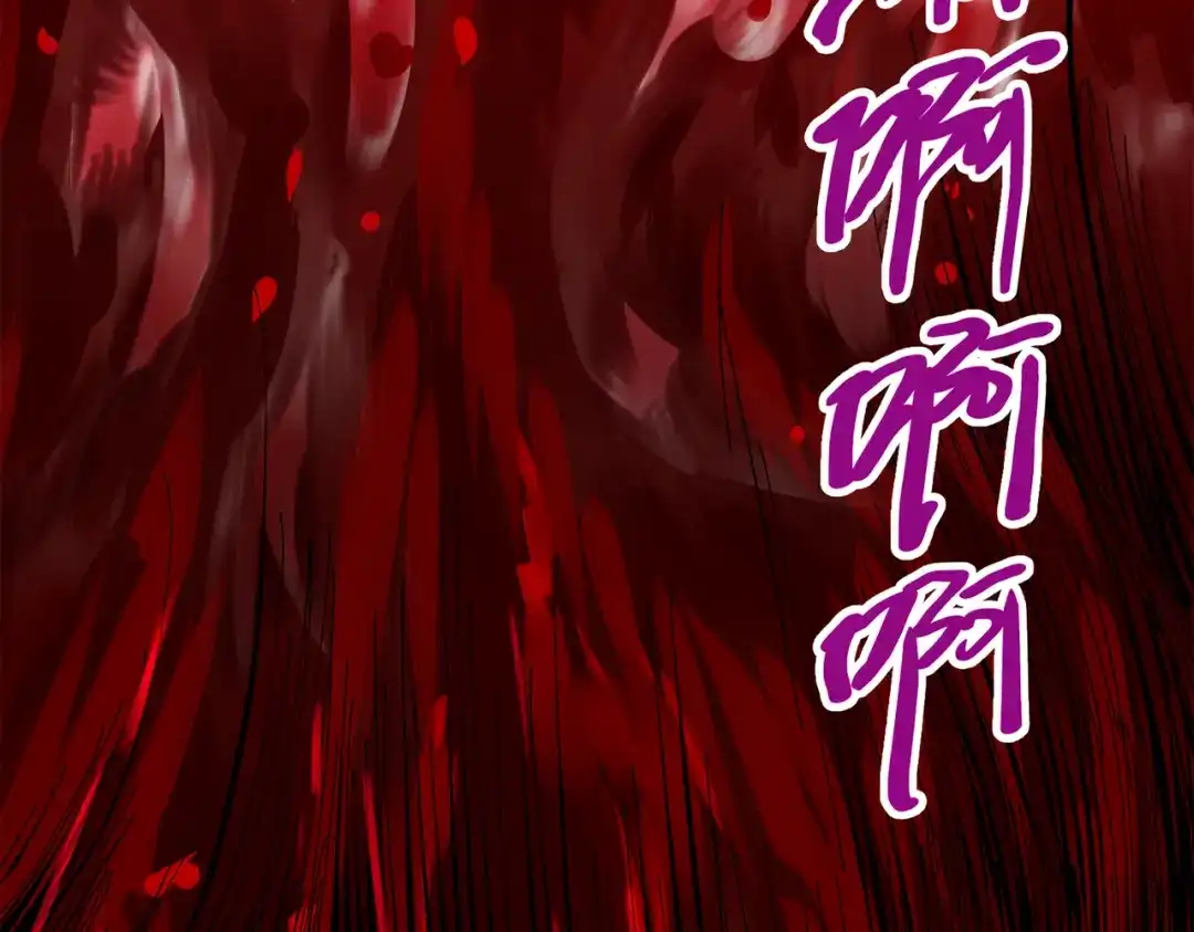 《黑白双龙》第三部 4章3话 恶变（下） 第22页
