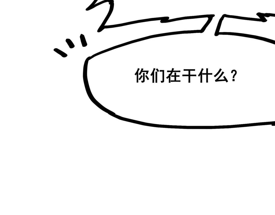 《黑白双龙》第三部 4章3话 恶变（下） 第128页