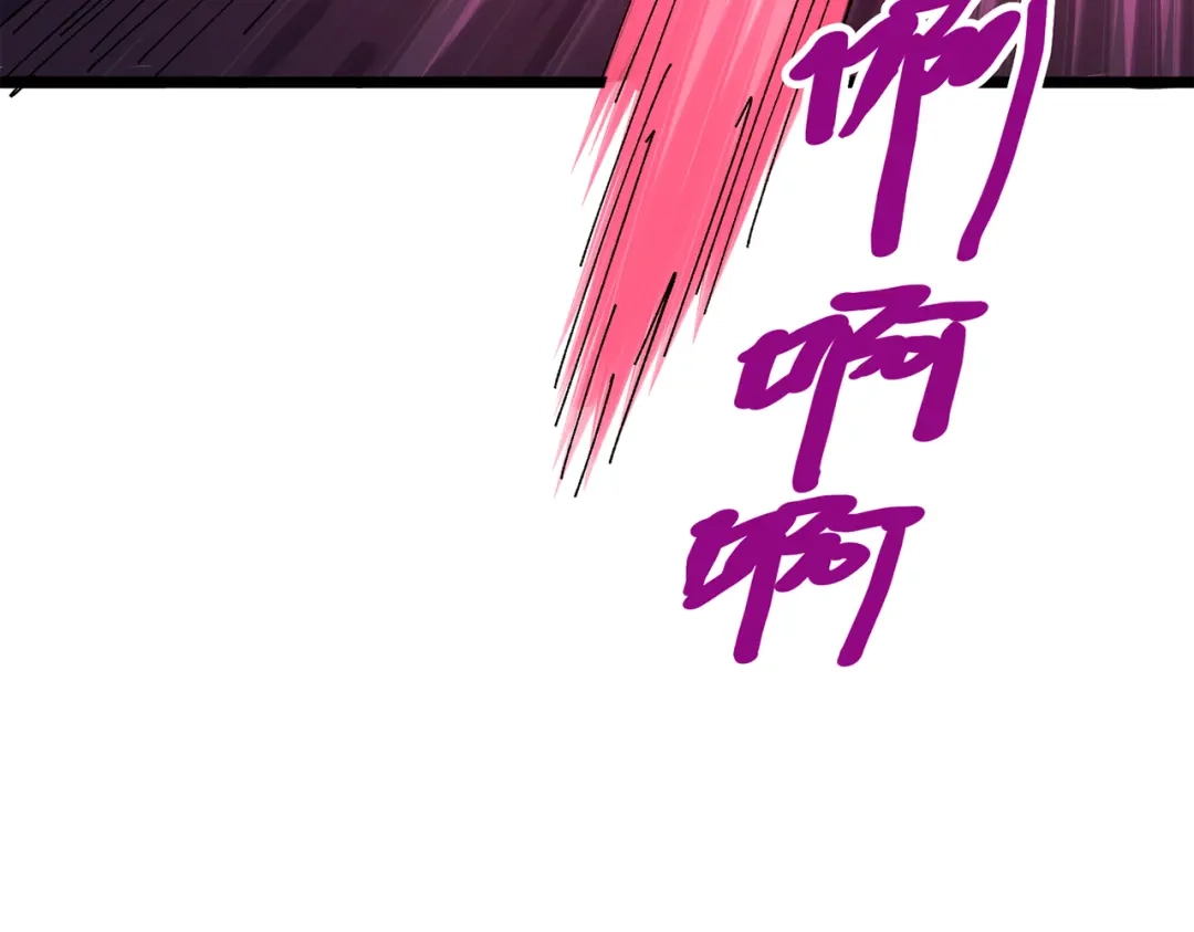 《黑白双龙》第三部 4章3话 恶变（下） 第28页