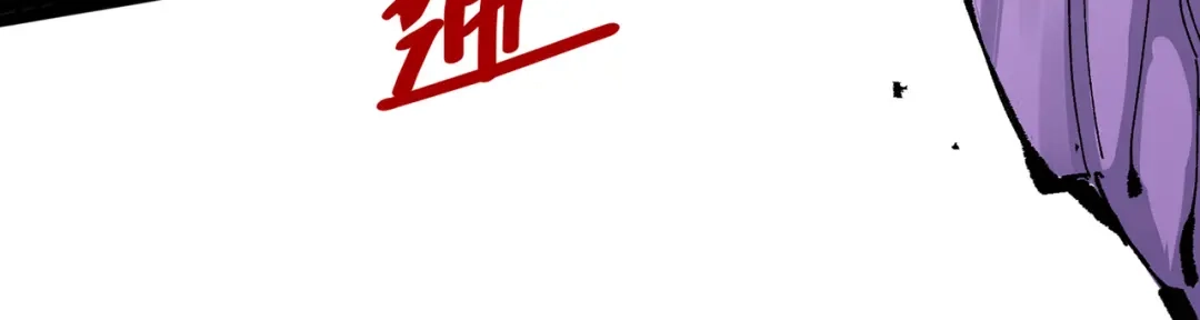 《黑白双龙》第三部 4章3话 恶变（下） 第62页
