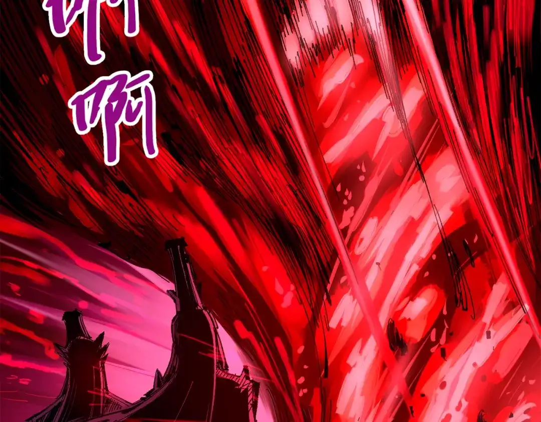 《黑白双龙》第三部 4章3话 恶变（下） 第25页
