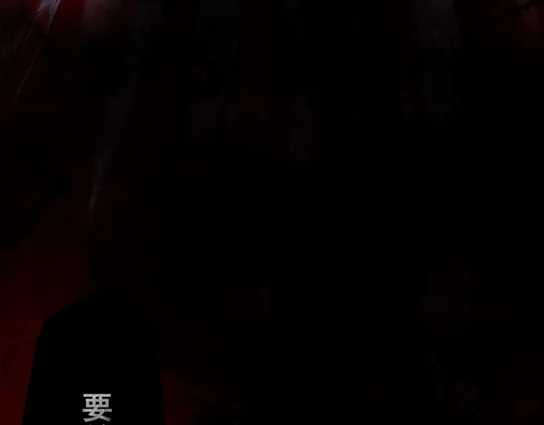 《黑白双龙》第三部 4章3话 恶变（下） 第85页