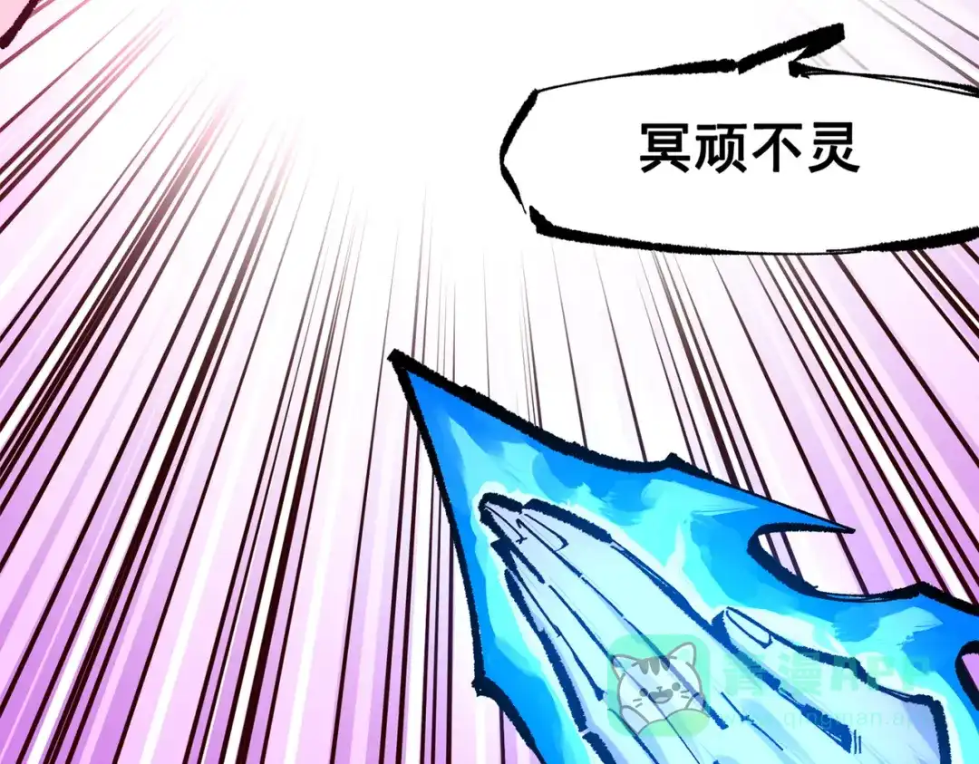 《黑白双龙》第三部 4章3话 恶变（下） 第51页