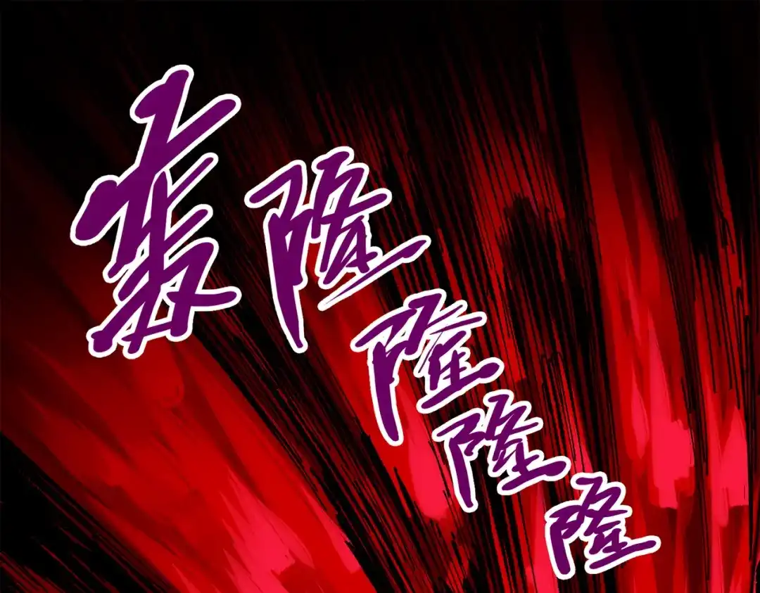 《黑白双龙》第三部 4章3话 恶变（下） 第30页