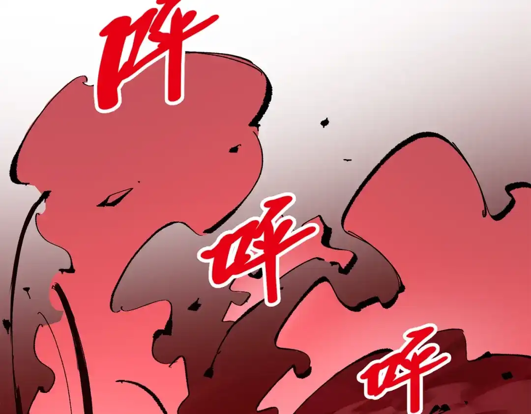 《黑白双龙》第三部 4章3话 恶变（下） 第38页