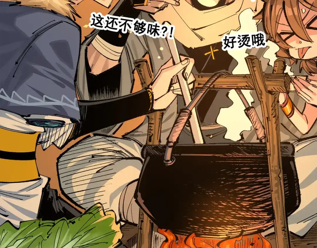 《黑白双龙》第三部 4章3话 恶变（下） 第133页