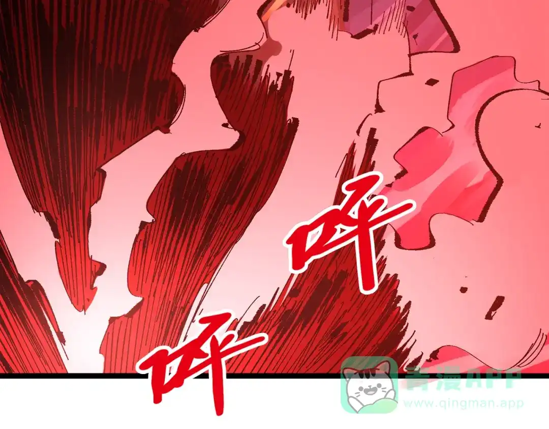 《黑白双龙》第三部 4章3话 恶变（下） 第41页