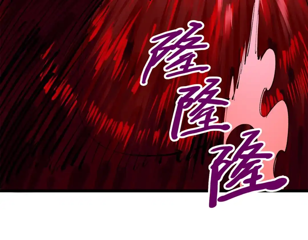 《黑白双龙》第三部 4章3话 恶变（下） 第33页