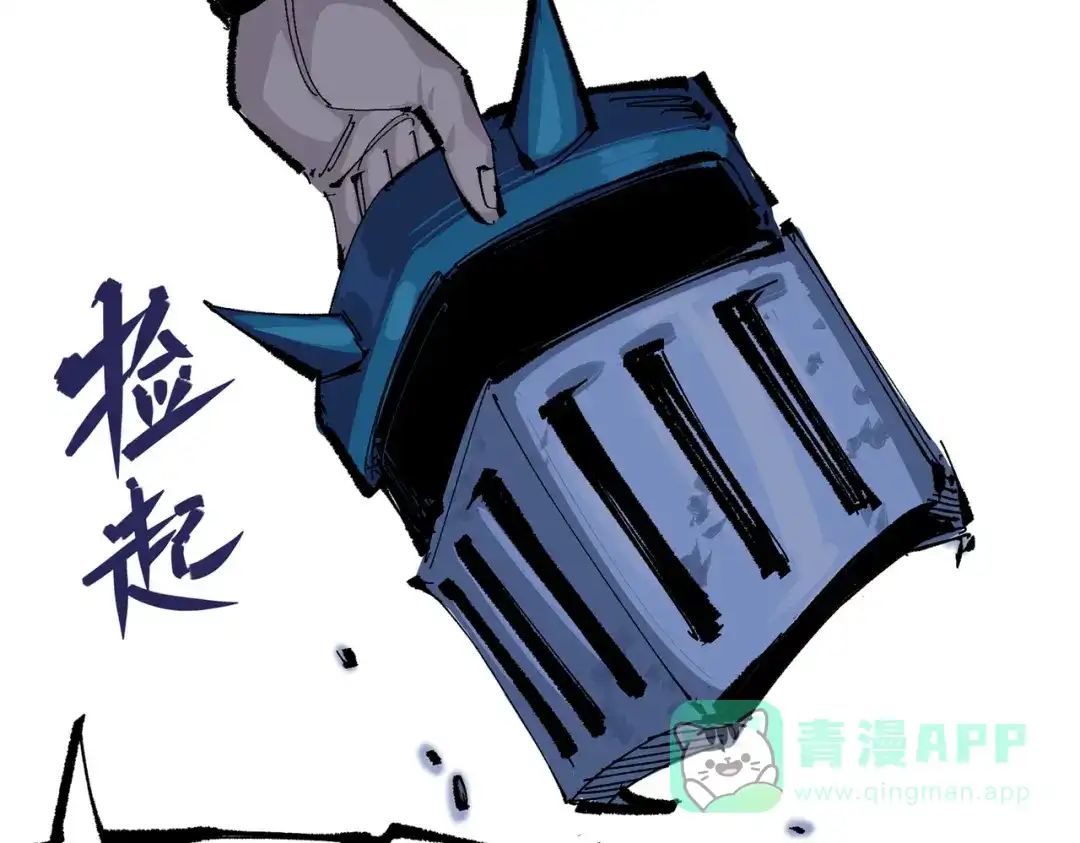 《黑白双龙》第三部 4章4话 转机（上） 第31页