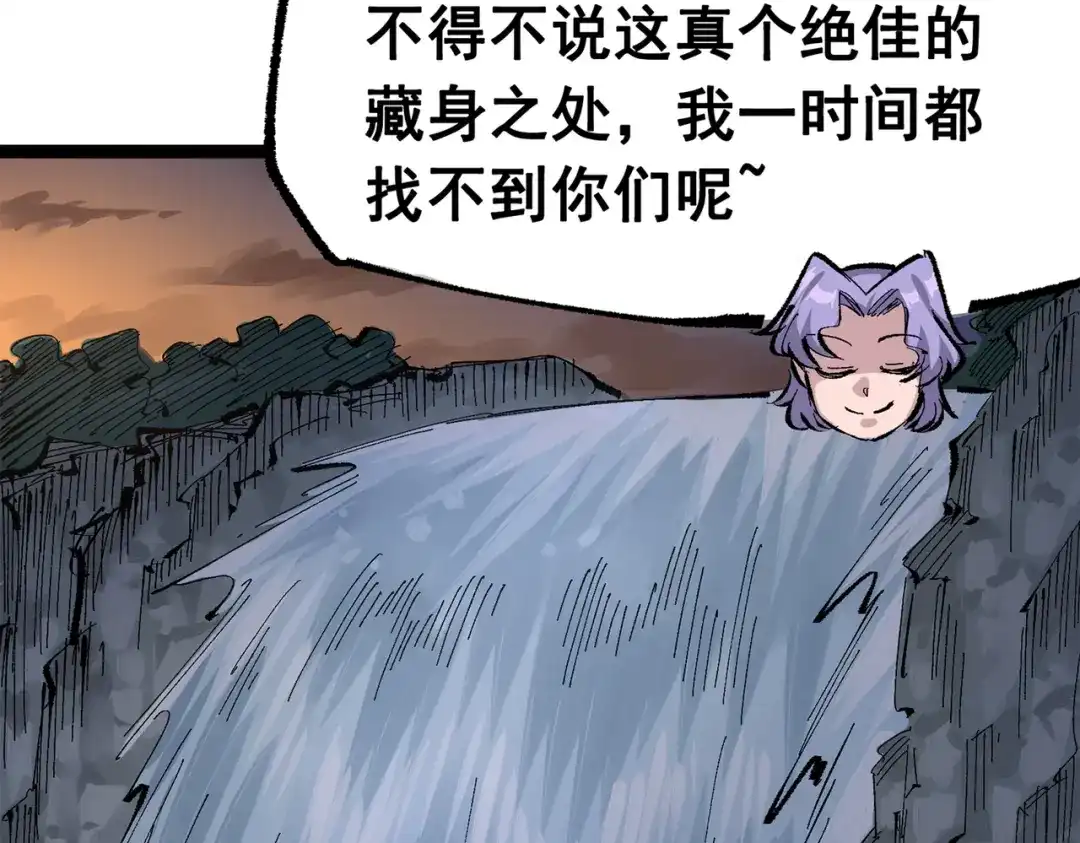《黑白双龙》第三部 4章4话 转机（上） 第124页