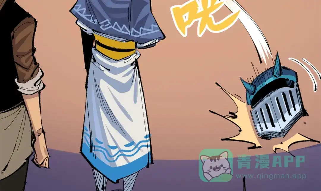 《黑白双龙》第三部 4章4话 转机（上） 第26页