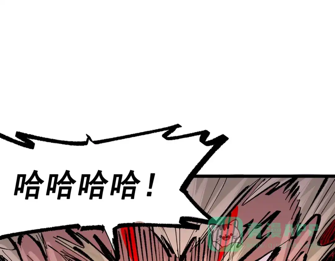 《黑白双龙》第三部 4章4话 转机（下） 第96页