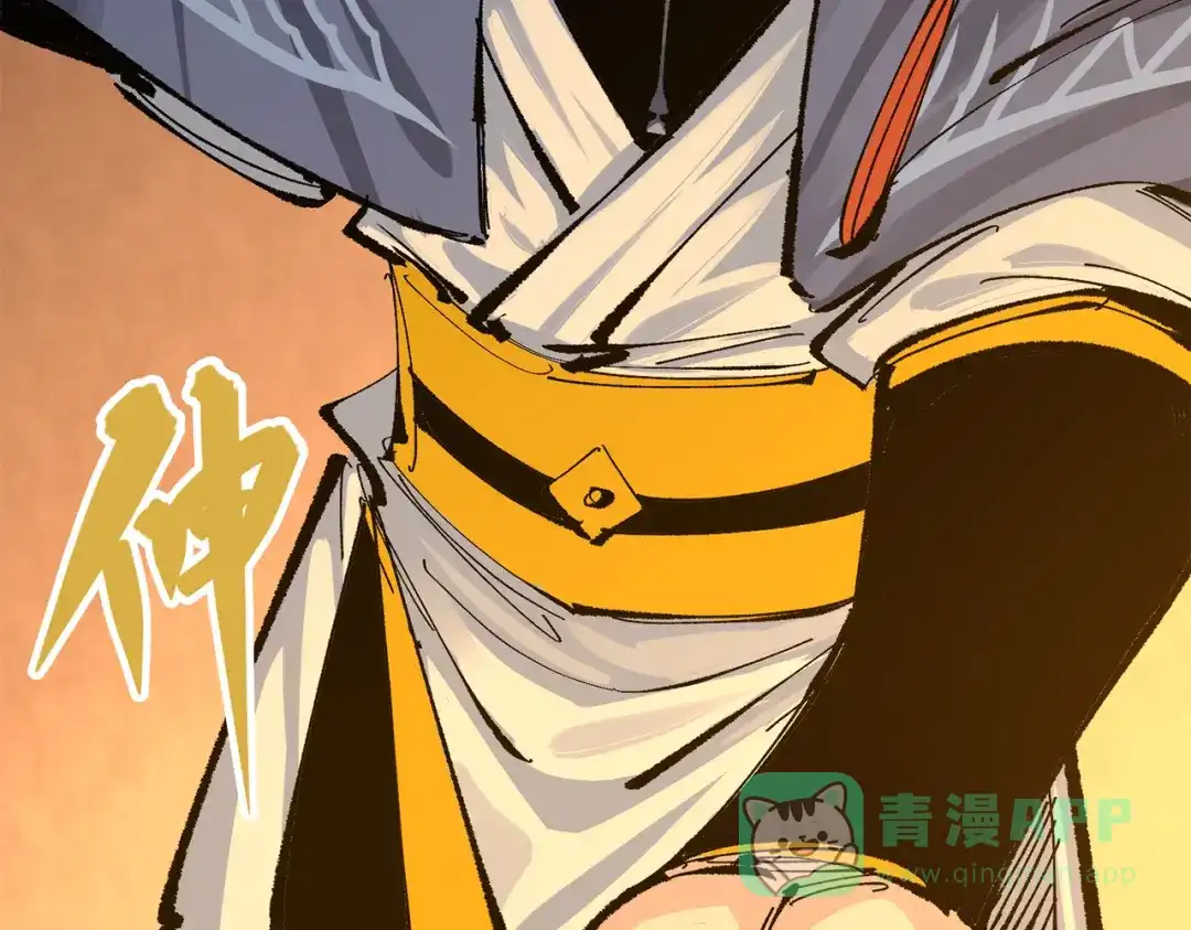 《黑白双龙》第三部 4章4话 转机（下） 第41页