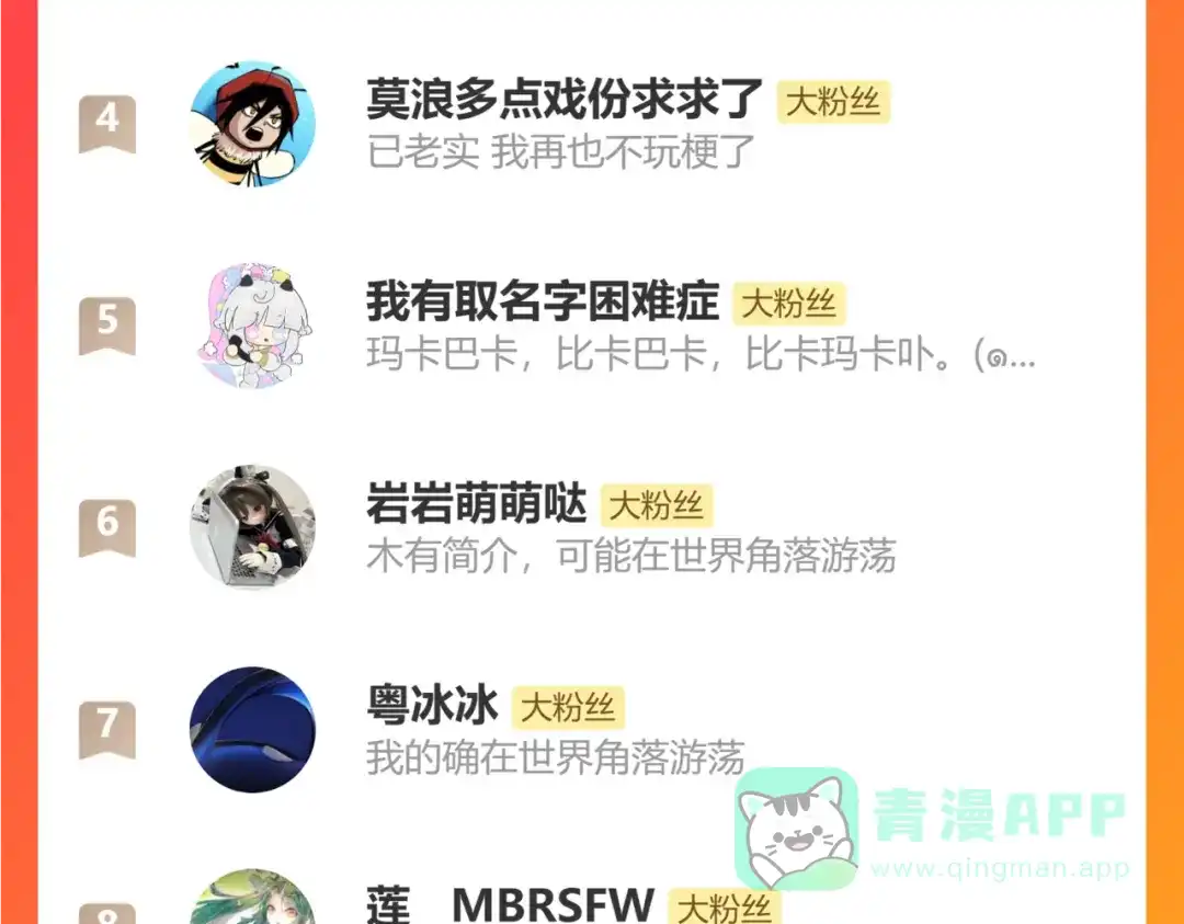 《黑白双龙》第三部 4章4话 转机（下） 第126页